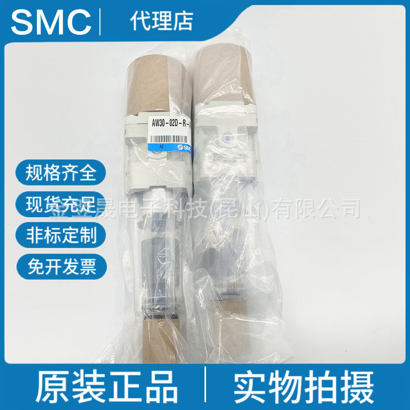 SMC原装正品AW30-02-03BDG-R-A模块式过滤减压阀实物拍摄假一罚十