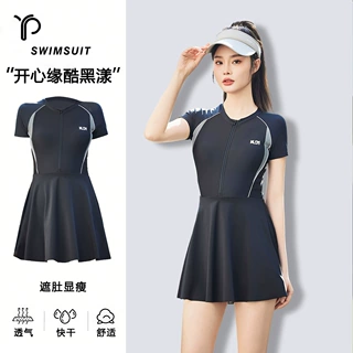 开心缘泳衣女微胖遮肉显瘦连体短裙学生运动保守泳池速干温泉泳装
