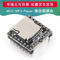 オープンソースMini MP3 Player miniプレーヤーMP3プレーヤー再生モジュール互換ウノ