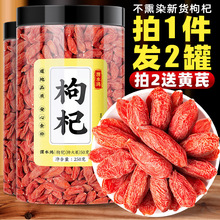 枸杞子宁夏5g大颗粒红苟杞构纪茶泡水男肾干旗舰店