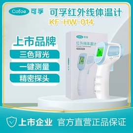 医用包;医用口罩;个人护理电器