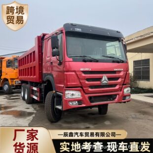 �������݆���̿�܇ ����HOWO��ж����܇���� 371�R������܇