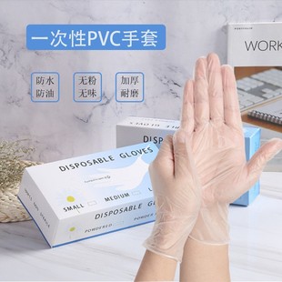 һ����ʳƷ�����׼Ӻ�y��PVC���������z�坍�N�����lgloves���