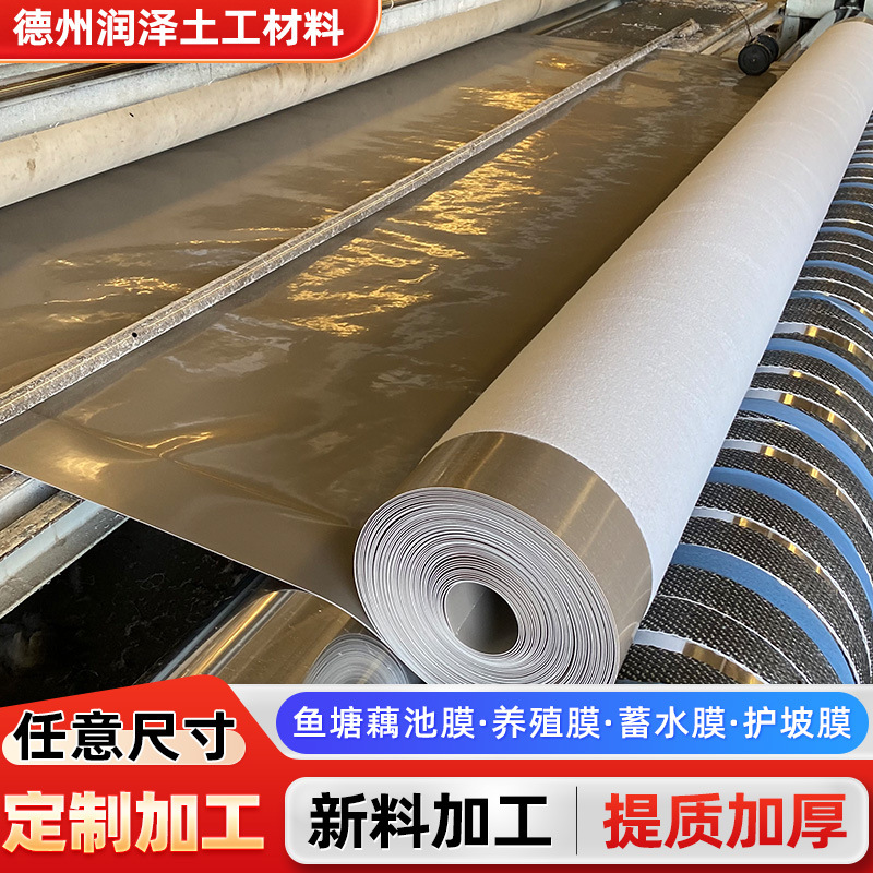 公路养护短丝复合土工膜水产养殖池HDPE防渗膜复合土工膜一布一膜