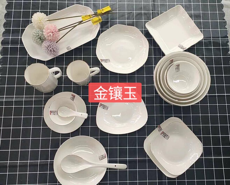 Ceramic tableware wholesale Tianshun gold inlaid jade bowl plate dish spoon golden edge ceramic tableware supermarket household Rice Bowl Ceramic tableware wholesale Tianshun gold inlaid jade bowl plate dish spoon golden edge ceramic tableware supermarket household Rice Bowl