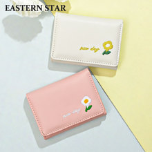 东馨新款跨境韩版女士短款钱包潮wallet ins时尚简约三折短夹批发