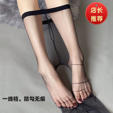 新款一线档超薄丝袜女夏季薄款光腿无痕防勾丝性感黑丝黑色连裤袜
