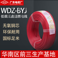 �͟��o�u��ȼ 4ƽ��늾�WDZ-BYJ ���˼��ù��̟o�����~ܛо늾�