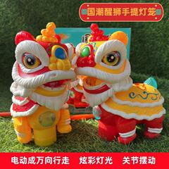 中秋節のお祝いに、子供たちに贈る、中国風の獅子舞、カラフルな花火、赤ちゃん用の持ち運び可能な光る音楽付き電動獅子舞提灯