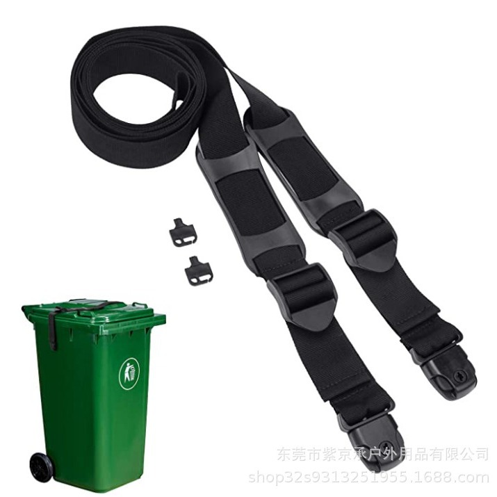 户外垃圾桶绑带垃圾桶盖固定绳 垃圾桶绑带垃圾桶锁带 垃圾桶绑带