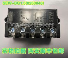 电机刹车控制模块TYP BG1.5 Ue=150-500V 1L=1.5A DC 8253846