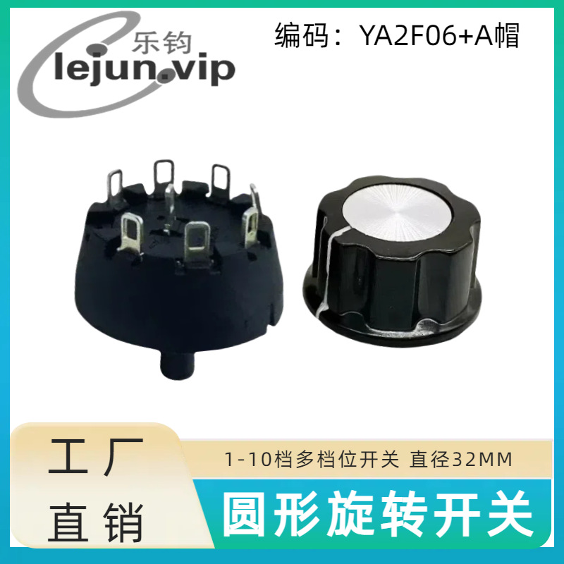 �־�LEJUN�Ƽ���ը��A2�๦����ת����45��ֱ��32MM YA2F06��Añ