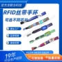 rfid定制智能nfcic感应卡