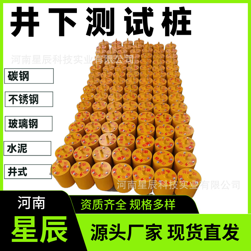 道路下镁合金牺牲阳极电位检测桩 城市内的测试桩 小型井式测试桩