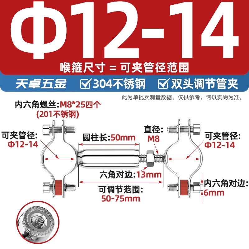 304不锈钢管支架双层调节双头管夹喉箍管道PVC固定支架卡箍双管卡|undefined