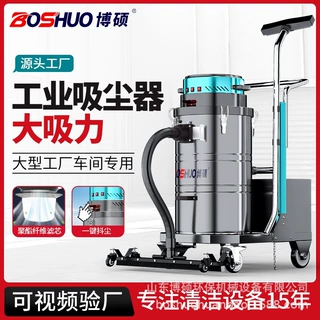 工业吸尘器工厂车间用粉尘铁屑大吸力吸尘机220v桶式电动大功率