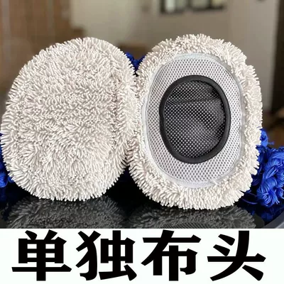 Bending Rod car washing mop car washing special brush long rod does not hurt the car paint soft hair telescopic car cleaning tool car washing artifact (Car cleaning tools) - 3-section-bent-rod-original-brush-cover