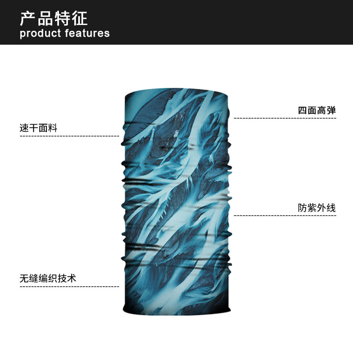 BUFF纺纱魔术头巾男女圣诞节无缝围脖户外防紫外线钓鱼骑行面罩