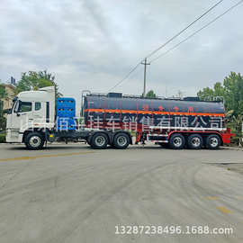 出售不锈钢罐箱保温加热罐式车 低平板半挂车 骨架车 粉粒物流运