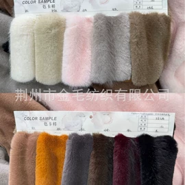 人造毛皮;毛呢;绒布
