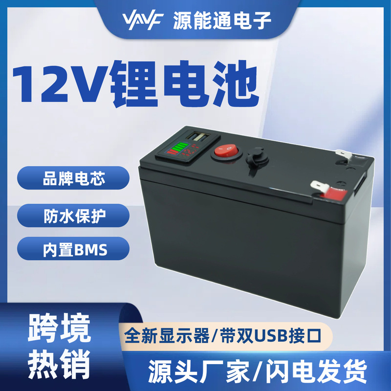 12V 3S7P Lithium-Ion 18650 Battery Pack, Cross-Border Hot Selling with Display Dual USB Interface Built-In Bms