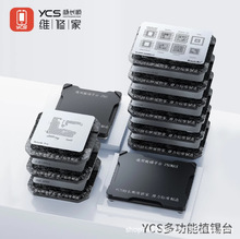 YCS���L혾S�޼��֙C�Ќ�ֲ�ąֲ�a�W�O����׿�����ЌӴ���䓾W