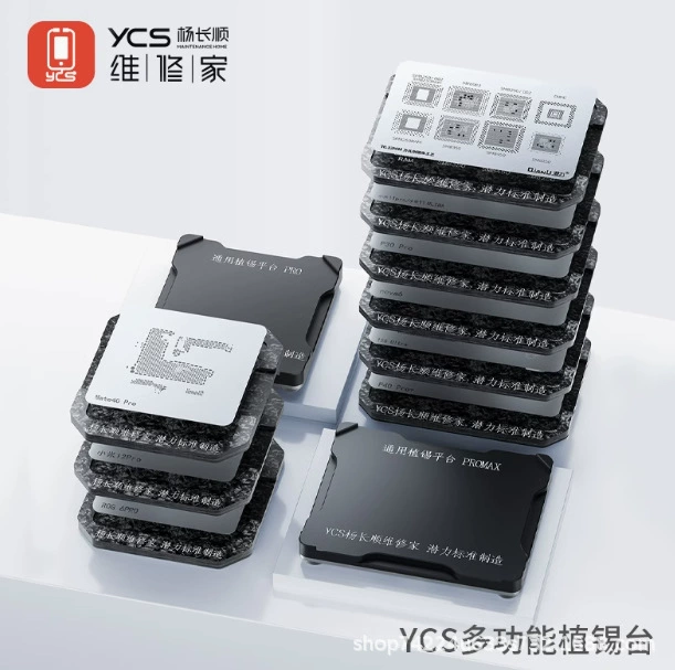 YCS Yang Changshun ремонт домашнего мобильного телефона средний слой оловянный посадочный стол оловянная посадочная сетка Apple Android материнская плата средний слой магнитная стальная сетка