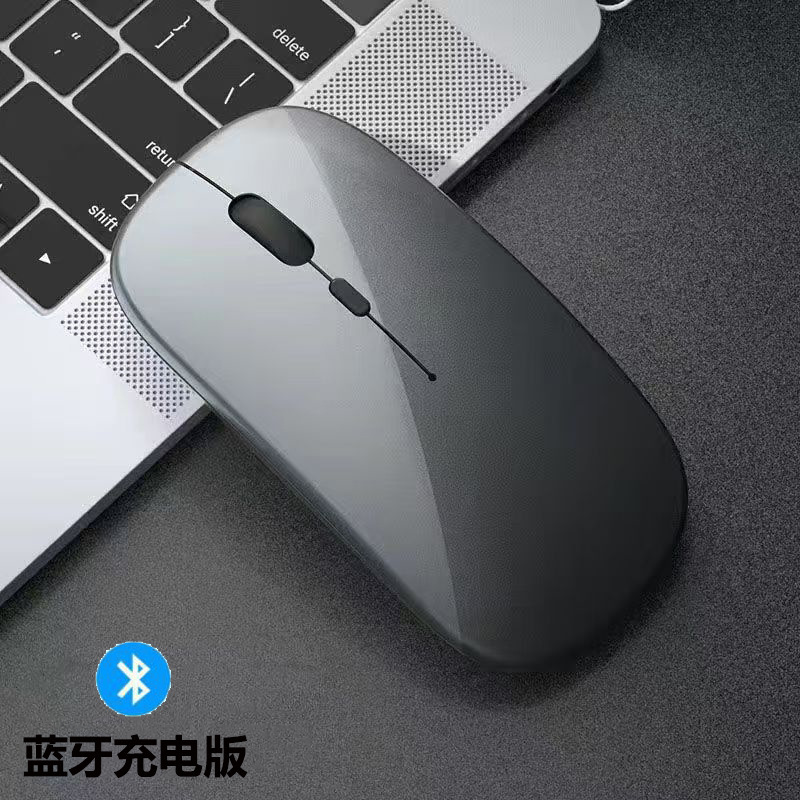 虾皮发光鼠标蓝牙静音激光便携式Type-c充电双模无线鼠标现货|undefined