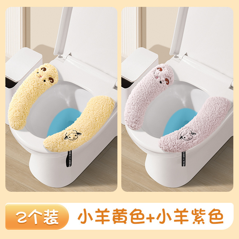 卡通加厚马桶坐垫保暖通用马桶贴厕所卫生间通用粘贴式马桶垫批发|undefined