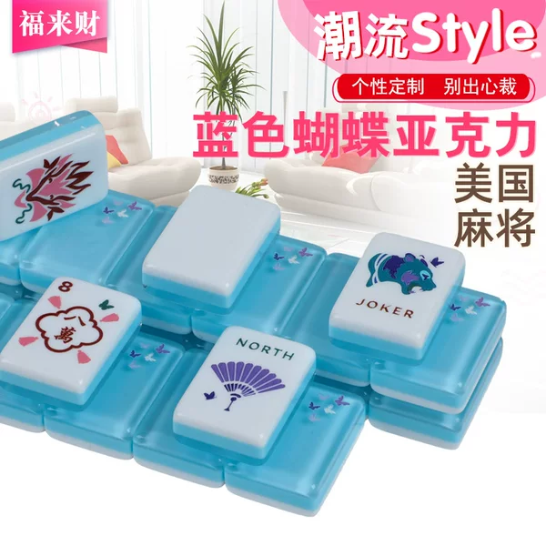 Acrylic American Mahjong, portable travel set with English mahjong tiles, blue American-style entertainment mahjong