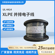 UL4414XLPEKӾSl12-30AWGa~͟ouž