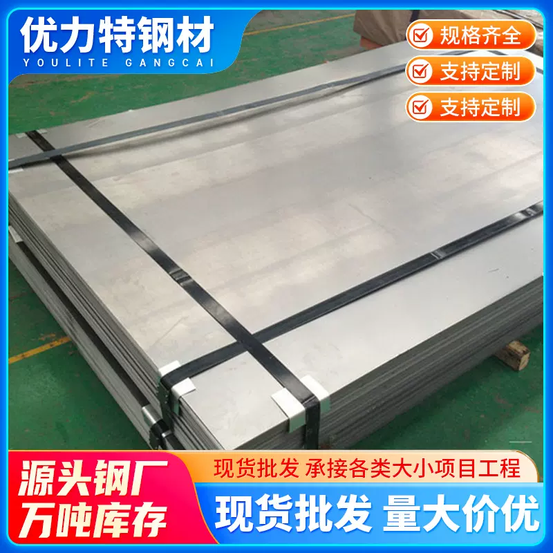 佛山冷板厂家直销鞍钢dc01冷硬板开平切割加工3冷轧铁板批发