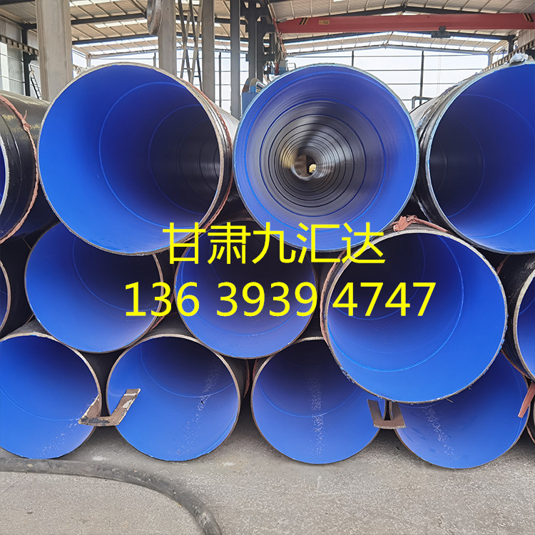 兰州螺旋管 保温管 螺旋焊管 大口径螺旋管 排污管 给水螺旋管