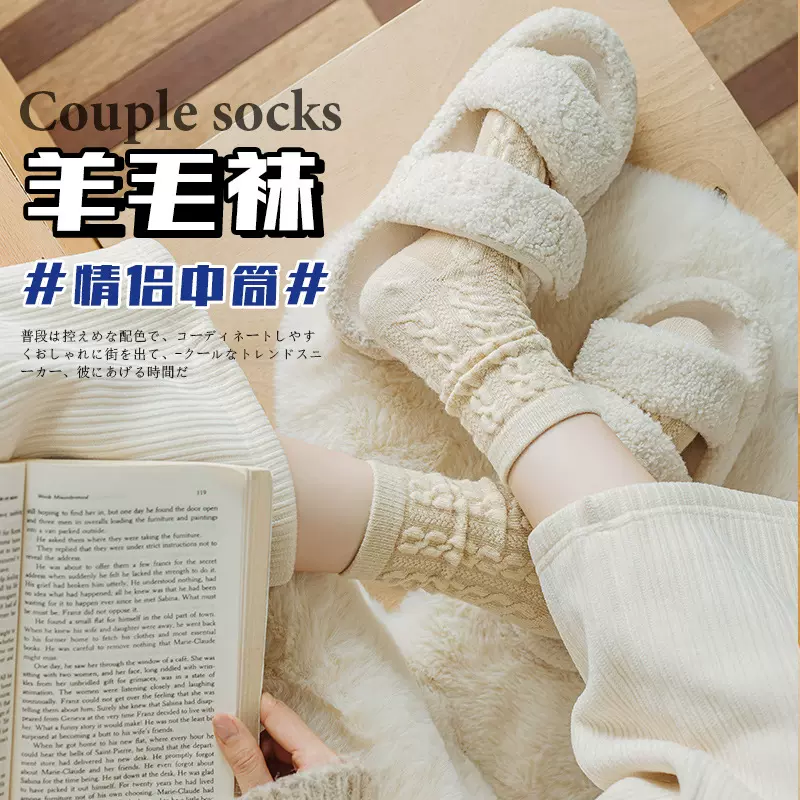 秋冬新品加厚羊毛袜子女保暖女袜堆堆袜撞色中筒袜糖果色女袜批发