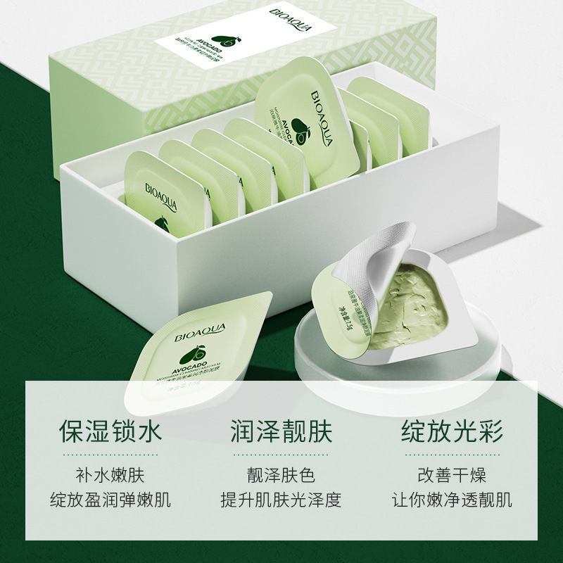 泊泉雅小プリン泥膜深層清潔保湿補水潤い塗布式牛脂果泥膜卸売り|undefined