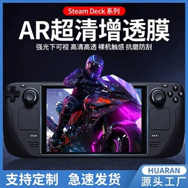 笔记本配件;平板保护膜;手机保护膜