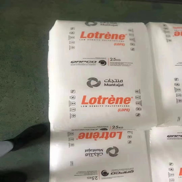 LDPE(低密度聚乙烯) MG70/卡塔尔石化 高溶脂透明PE 裂解管用