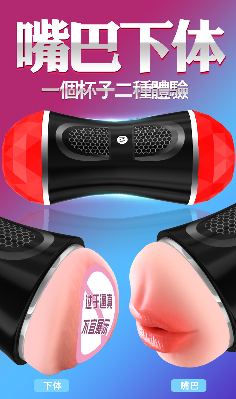 Automatic Male Masturbation Cup with Suction and Clamp Function, TPE and ABS Construction — detail image 2