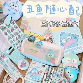 文具套装随心配丑鱼系列铅笔中性笔挂件吧唧胸针橡皮擦笔记本