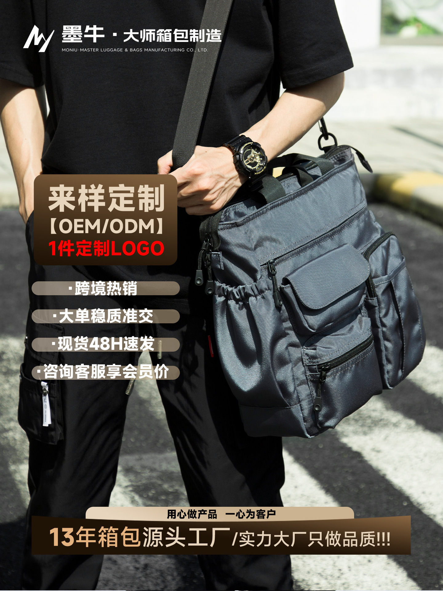 多機能個性ショルダーメッセンジャーバッグトレンドカジュアルハンドバッグ出張メンズブリーフケースバックパックメンズバッグ