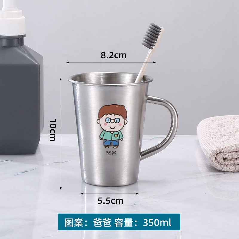 304不锈钢一家人漱口杯子儿童宝宝洗漱杯防摔牙刷杯带手把喝水杯|undefined