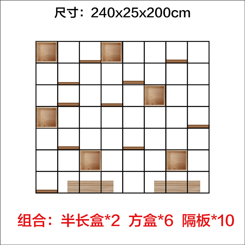 길이 폭 높이 240*25*200(cm) 2 팩
