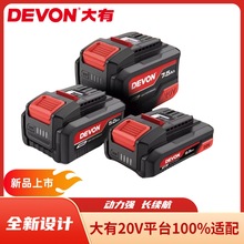 �����¿�20V�늳�7.5A/5.0A/4.0A/2.5A/2.0A�m�ô���20V�늮aƷ