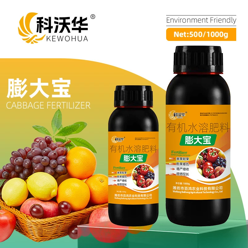 Kowohua Dabao способствует делению клеток