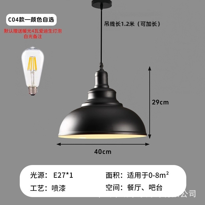C04-40CM