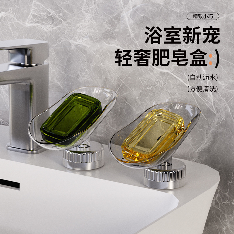 吸盤ソープボックス排水ボックスカウンタートップパンチフリーソープボックス新しいライト高級バスルームシンクソープラック|undefined
