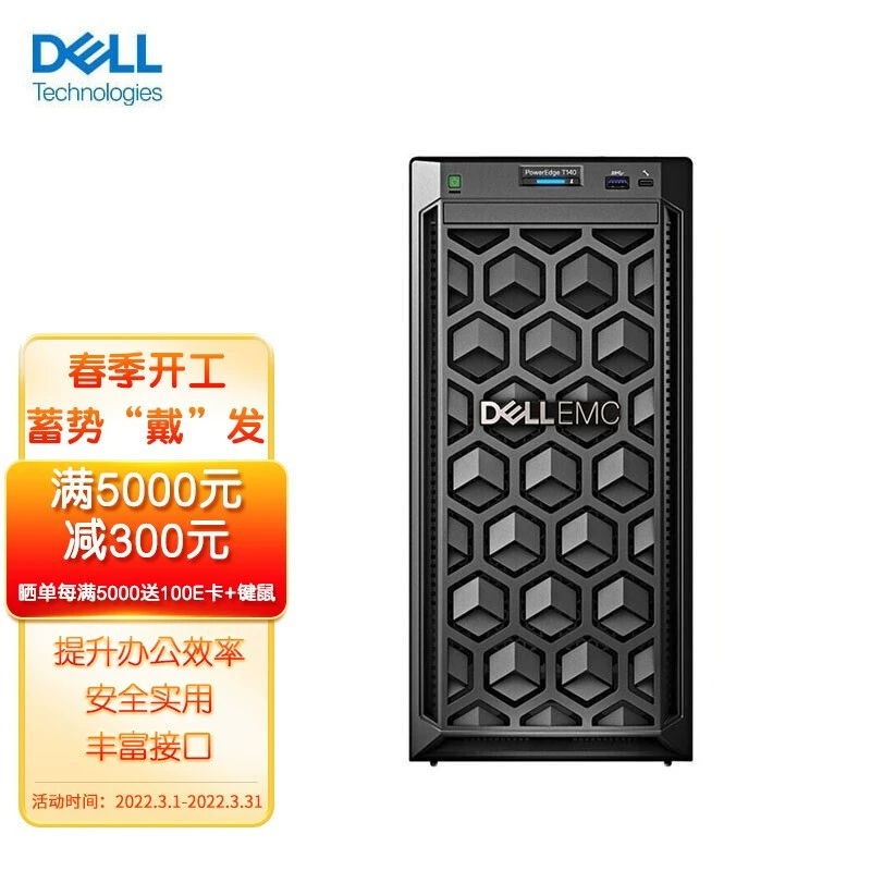 Сервер Dell T140 башня Xeon E-2224 16 ГБ ECC