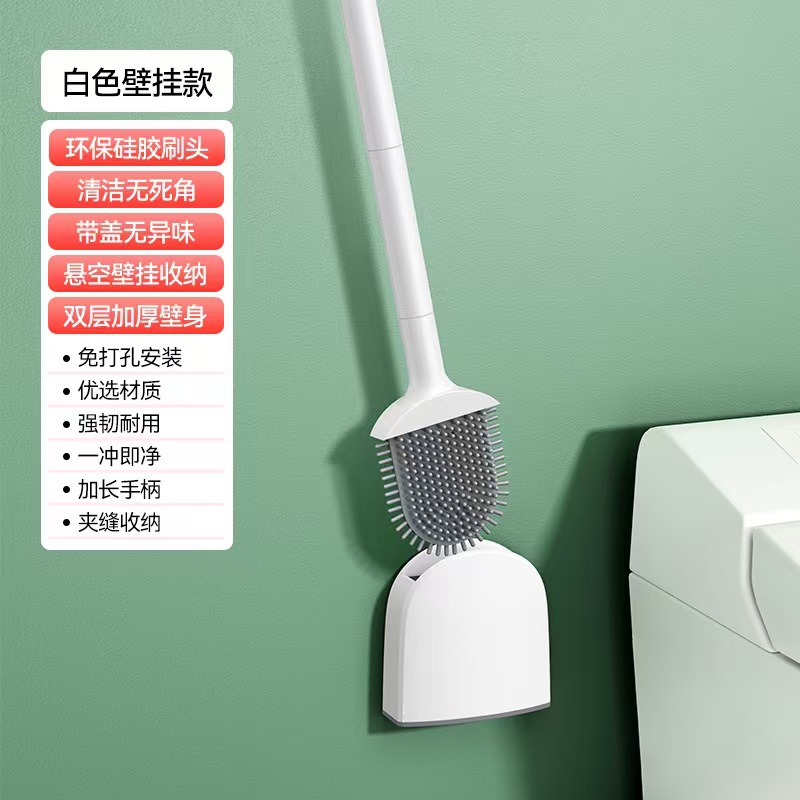 Nuevo cepillo de inodoro de silicona sin ángulo muerto de alto nivel con base colgante de pared tipo conjunto de almacenamiento alargado inodoro transfronterizo
