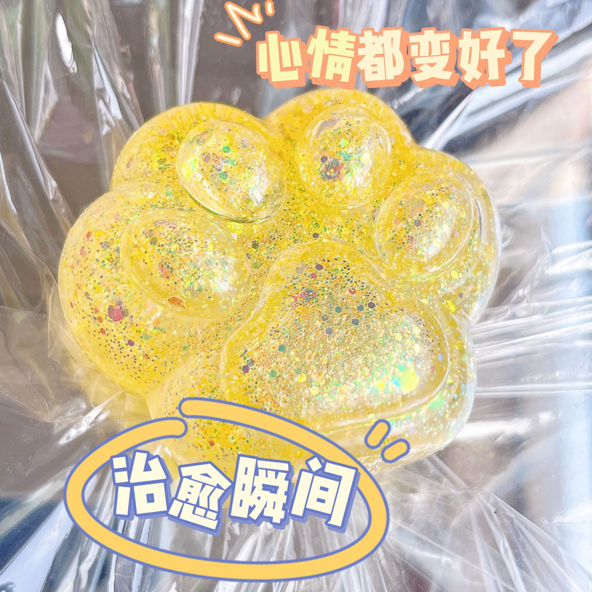 新商品のフラッシュ猫の爪のマルトースの超柔らかいQ弾はつまみます。