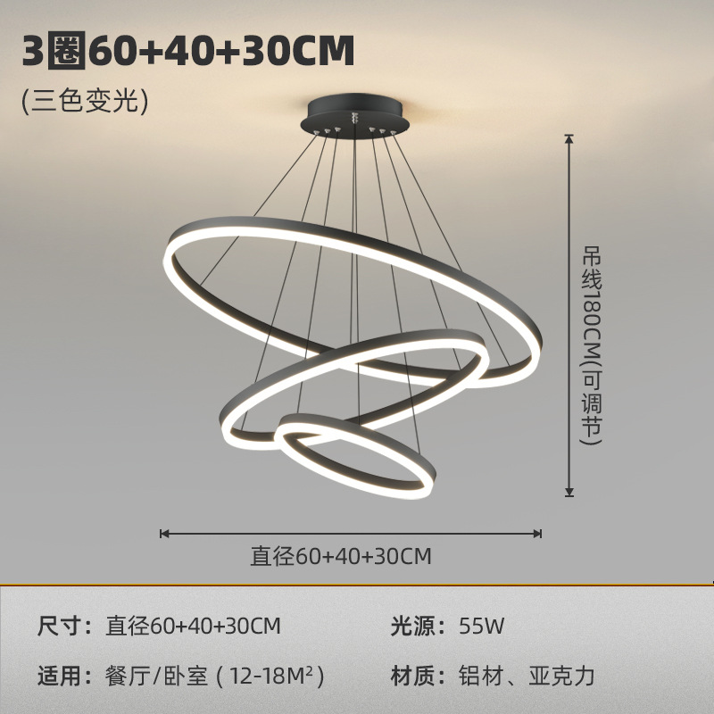 Lámpara de la sala de estar, lámpara de comedor, dormitorio minimalista, lámpara de vestíbulo de anillo minimalista, 2025 nueva iluminación